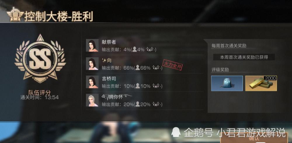 明日之后狙击手吃什么加伤害？-明日之后新手营地野怪