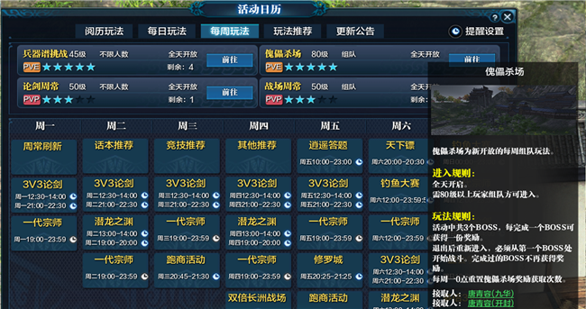 问一下天涯明月刀这个网游满级是多少级啊？-天涯明月刀满级服新手攻略