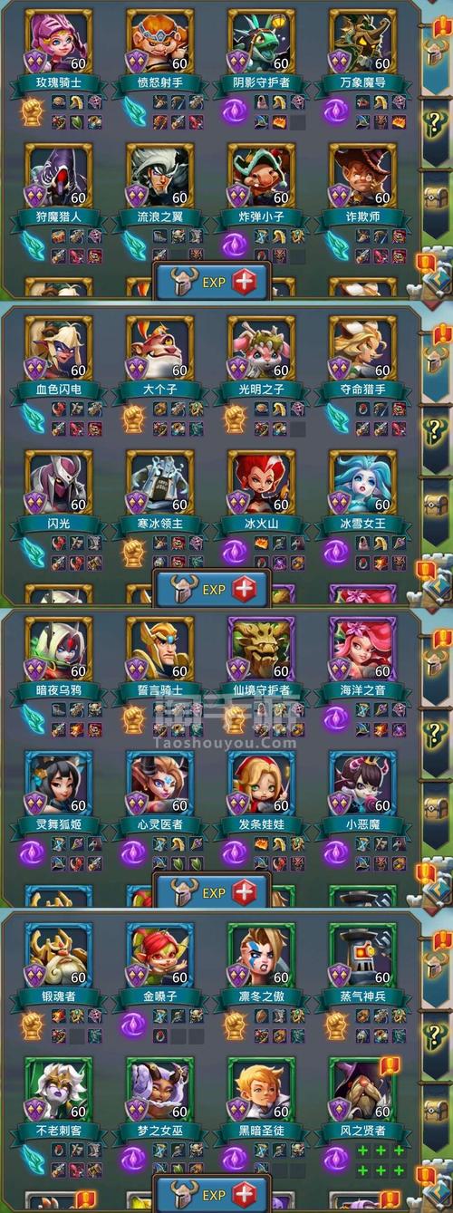 猎魔纪元攻略？-4399猎魔大陆新手礼包