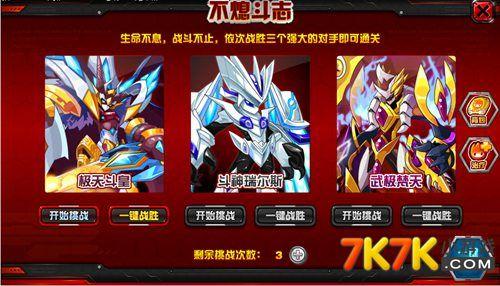 机甲盖亚怎么玩？-赛尔号新手圣甲盖亚怎么卡