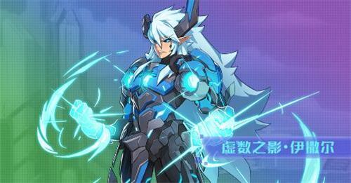 奥拉星手游伊萨尔怎样超进化？-奥拉星伊萨尔新手任务