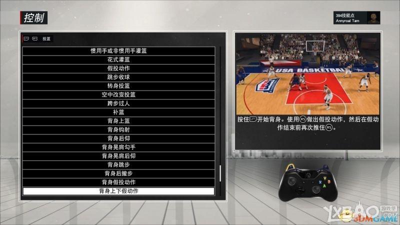 2k17手柄使用技巧？-nba2k17新手操作技巧