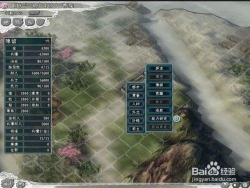 三国志11威力加强版超级难度技巧？-超级三国志新手攻略秘籍