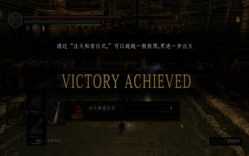 黑魂1飞龙谷龙怎么杀-黑魂1新手村