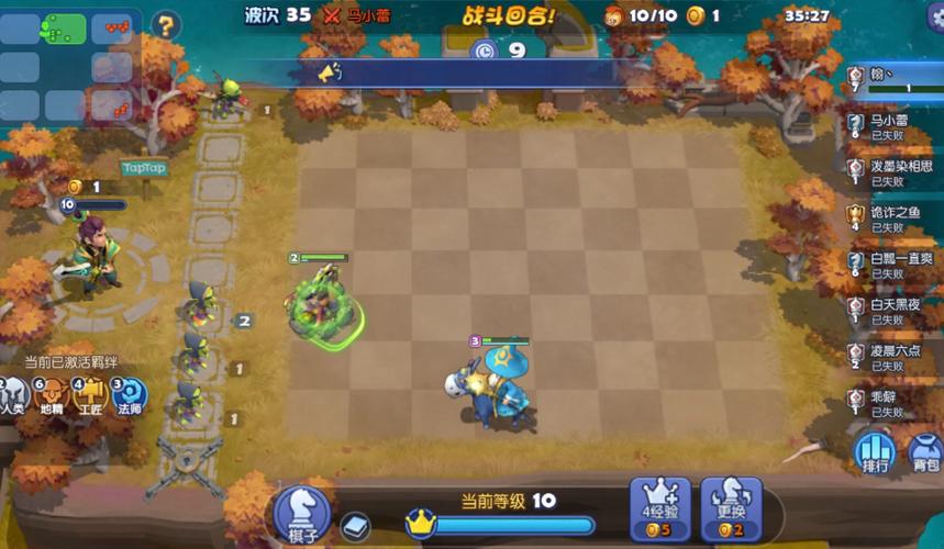 塔防精灵每关的奖励？-梦塔防自走棋新手卡组