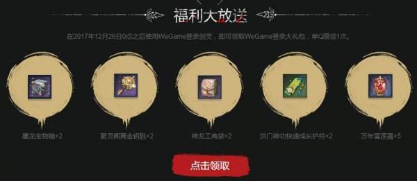 玩网游内存重要吗？-剑灵webgame新手等级礼包