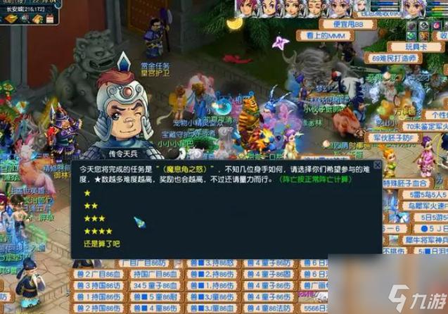 新手梦幻西游端游选哪个职业？-梦幻西游新手游玩什么职业好