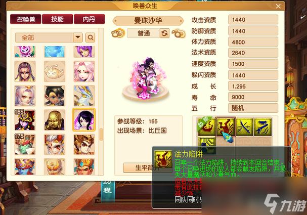 新手梦幻西游端游选哪个职业？-梦幻西游新手游玩什么职业好