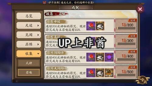 阴阳师新区十连每天都有吗？-阴阳师新手要不要攒一次十连