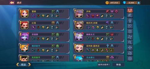 城堡传说1兑换码是多少-城堡传说1新手攻略大全