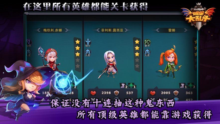 城堡传说1兑换码是多少-城堡传说1新手攻略大全
