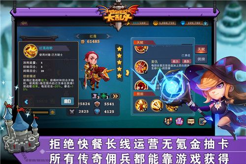 城堡传说1兑换码是多少-城堡传说1新手攻略大全