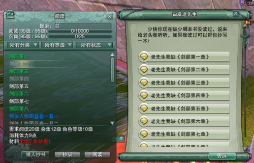 剑网三监本比例怎么算？-武林志新手村秘籍