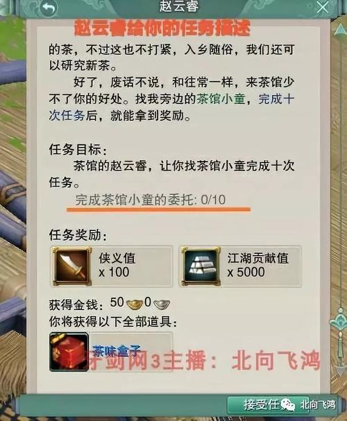 剑网三监本比例怎么算？-武林志新手村秘籍