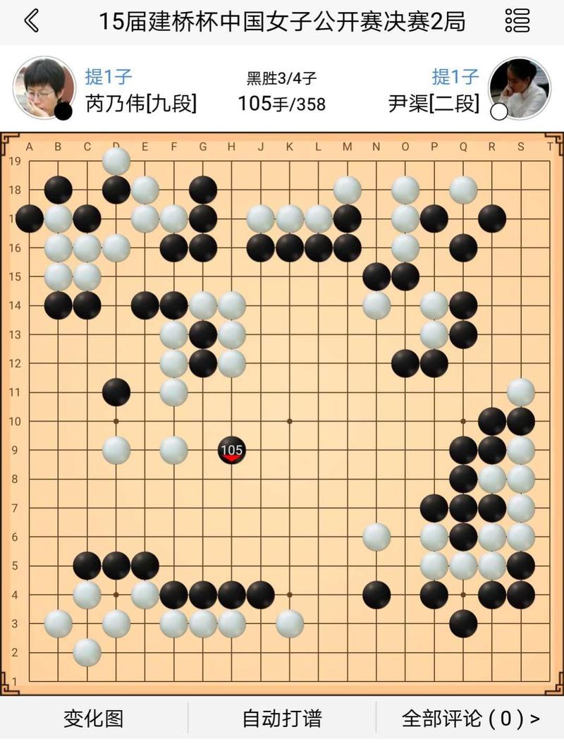 围棋的开局和布局技巧？-新手围棋对局讲解