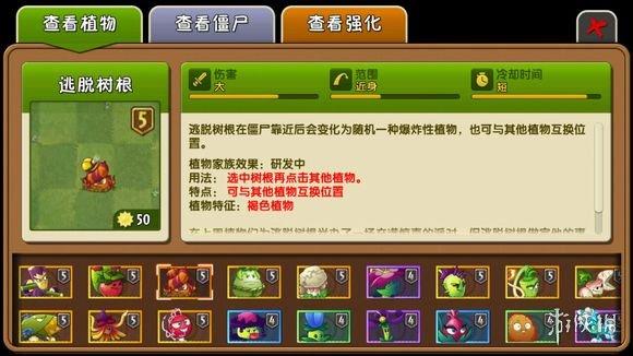 植物大战僵尸2魔音甜菜怎样获得？-模拟城市新手礼包怎么兑换
