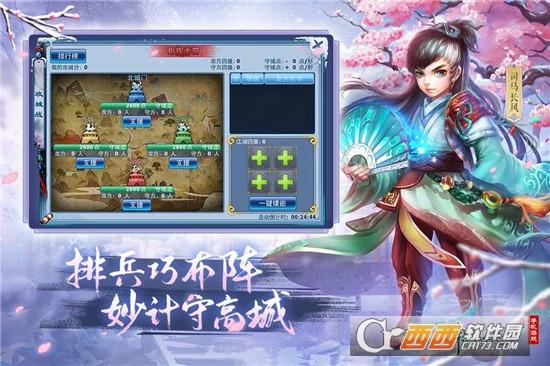 神雕侠侣手游多长时间开一个新区？-神雕侠侣最新手游