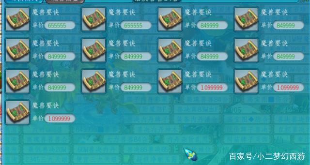 梦幻西游赚钱攻略？-梦幻西游新手赚钱攻略2019