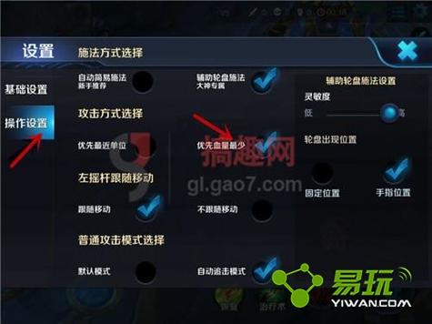 王者跳过新手教学和不跳的区别？-王者荣耀好玩吗新手