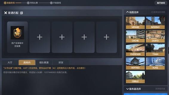 5e新手任务怎么做？-5e怎么看新手营自己赢了多少场