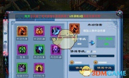 神雕侠侣手游群侠贺岁怎么打？-神雕侠侣最新手游礼包大全