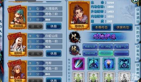 神雕侠侣手游群侠贺岁怎么打？-神雕侠侣最新手游礼包大全
