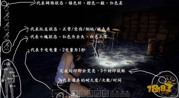 探灵笔记怎么买人物？-探灵笔记新手角色