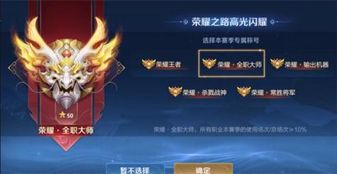 实况王者集结怎么快速获得经验？-王者集结新手荣耀之路