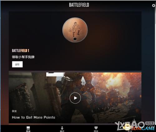 battlefield1是单机还是网络？-战地一新手指南