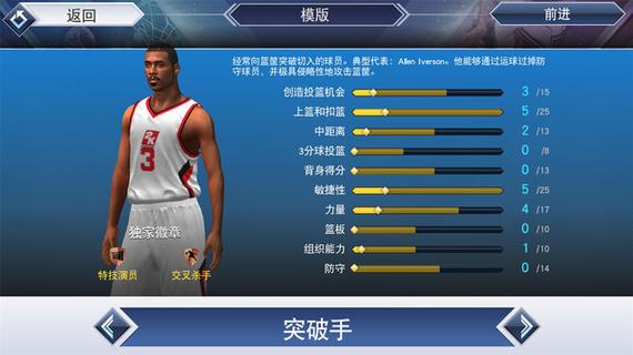 2k18和2k19哪个值得买？-2k19新手版和标准版的区别