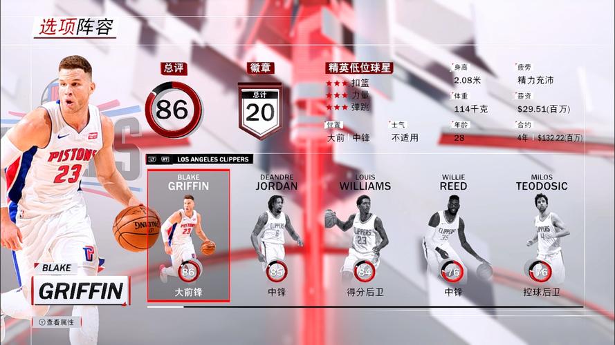 2k18和2k19哪个值得买？-2k19新手版和标准版的区别