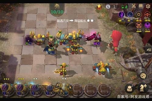艾泽拉斯自走棋新手攻略？-自走棋新手套路流派