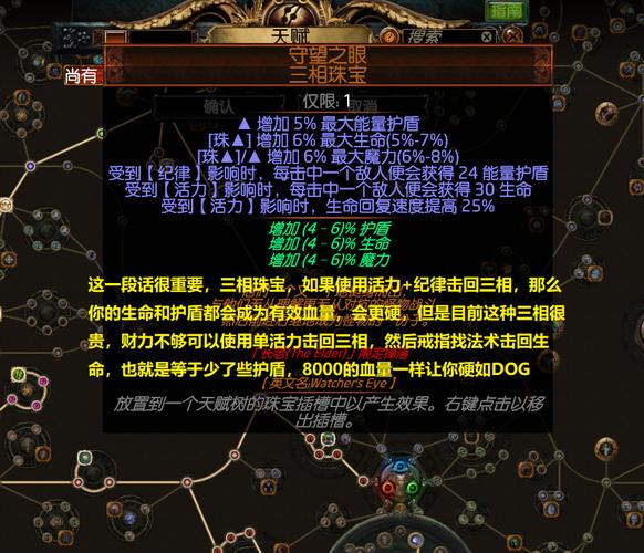 流放之路3.0灭世弓，怎么升级？-流放之路新手 3弓制作