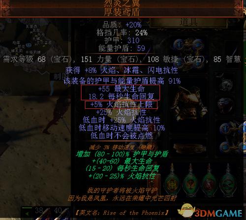 流放之路3.0灭世弓，怎么升级？-流放之路新手 3弓制作