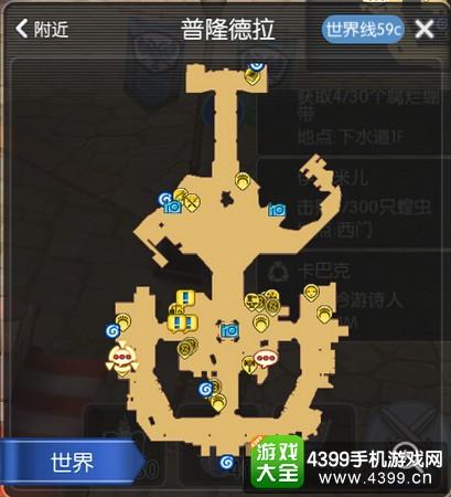 仙境传说荒境神树解锁要多少级？-仙境传说新手主线