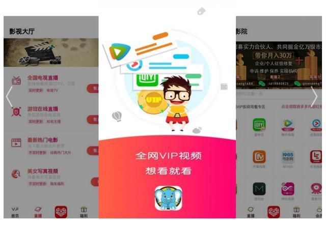 免费影视app哪个最好用？-最新手机免费视频app