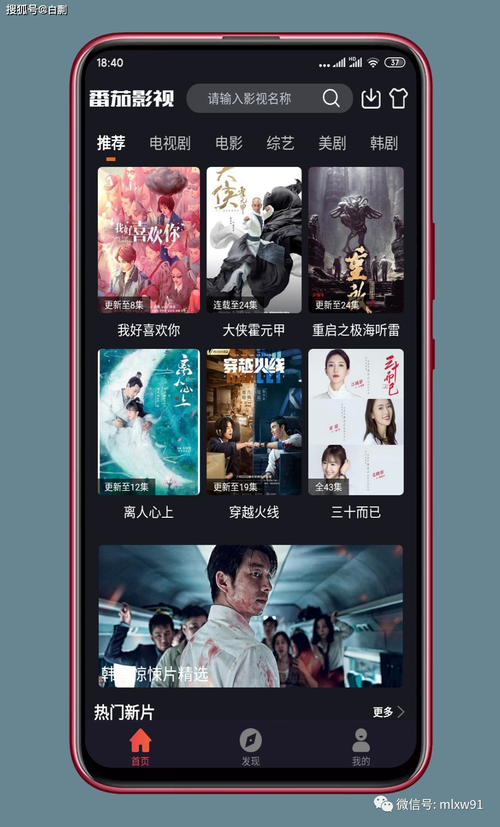 免费影视app哪个最好用？-最新手机免费视频app