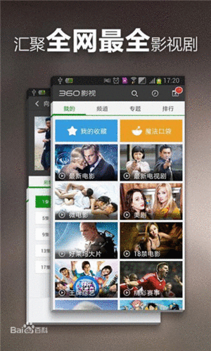 免费影视app哪个最好用？-最新手机免费视频app