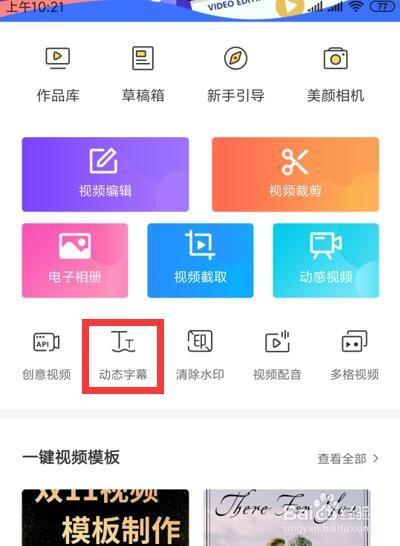 手机视频怎么下载？-最新手机视频软件下载