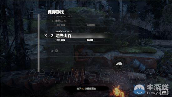 古墓丽影10崛起前期如何加技能点？-古墓丽影10新手怎么玩