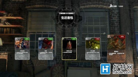 古墓丽影10崛起前期如何加技能点？-古墓丽影10新手怎么玩