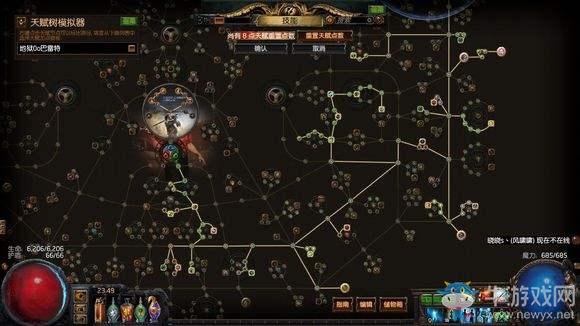 流放之路哪个职业适合新手？-流放之路 3.6新手bd