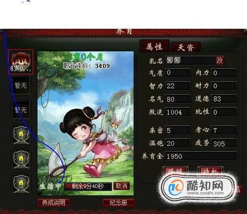 大话西游2经典版纯新手攻略？-大话西游2纯新手攻略