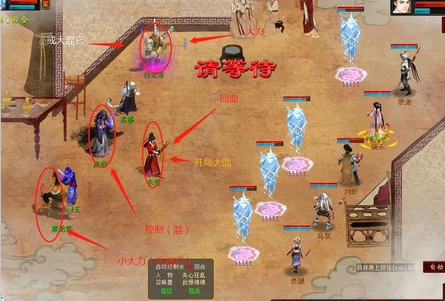 大话西游2经典版纯新手攻略？-大话西游2纯新手攻略