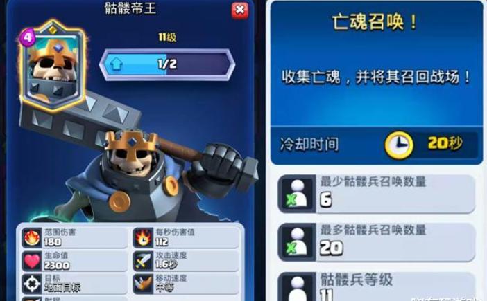 光之国职位划分？-皇室战争新手进阶攻略