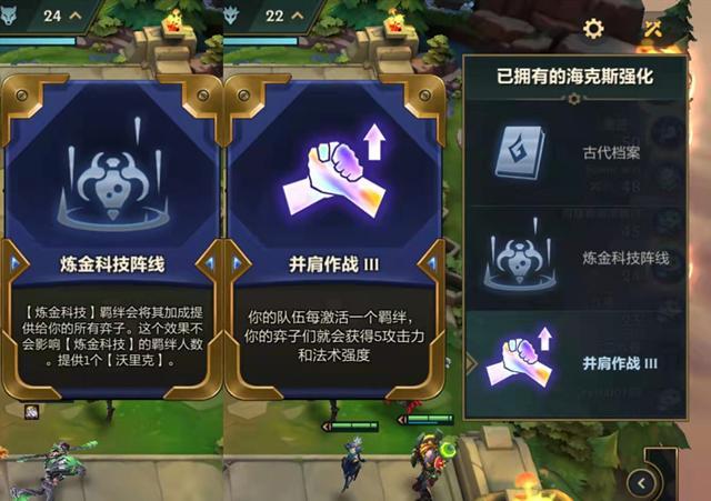 金铲铲之战自走棋入门及攻略？-自走棋手游新手套路