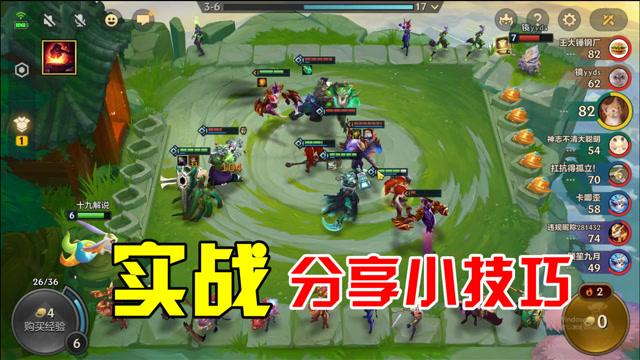 金铲铲之战自走棋入门及攻略？-自走棋手游新手套路