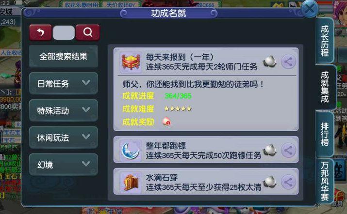 梦幻五开停59如何刷储备金？-梦幻西游2019五开新手礼包