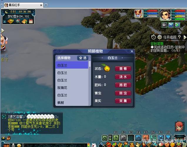 梦幻五开停59如何刷储备金？-梦幻西游2019五开新手礼包