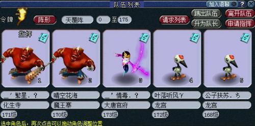 梦幻西游695开最佳门派？-一起去抓妖新手必练火乌龟
